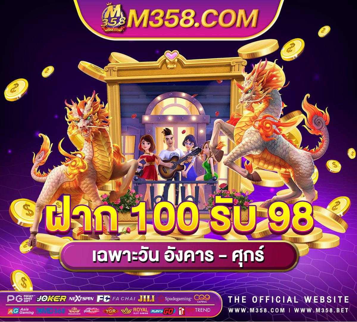 สล็อตxo slotxo superslot 688